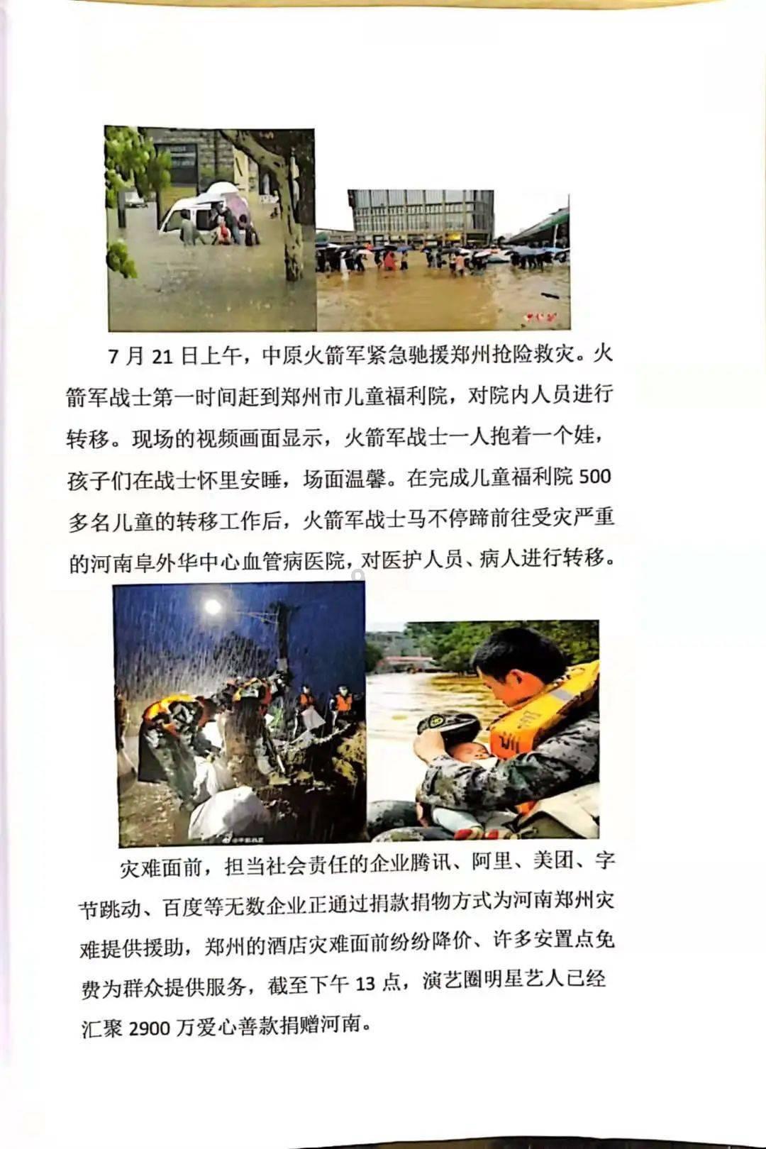 冰天雪地，汉川里潭乡水厂抢修200多处供水“险情”